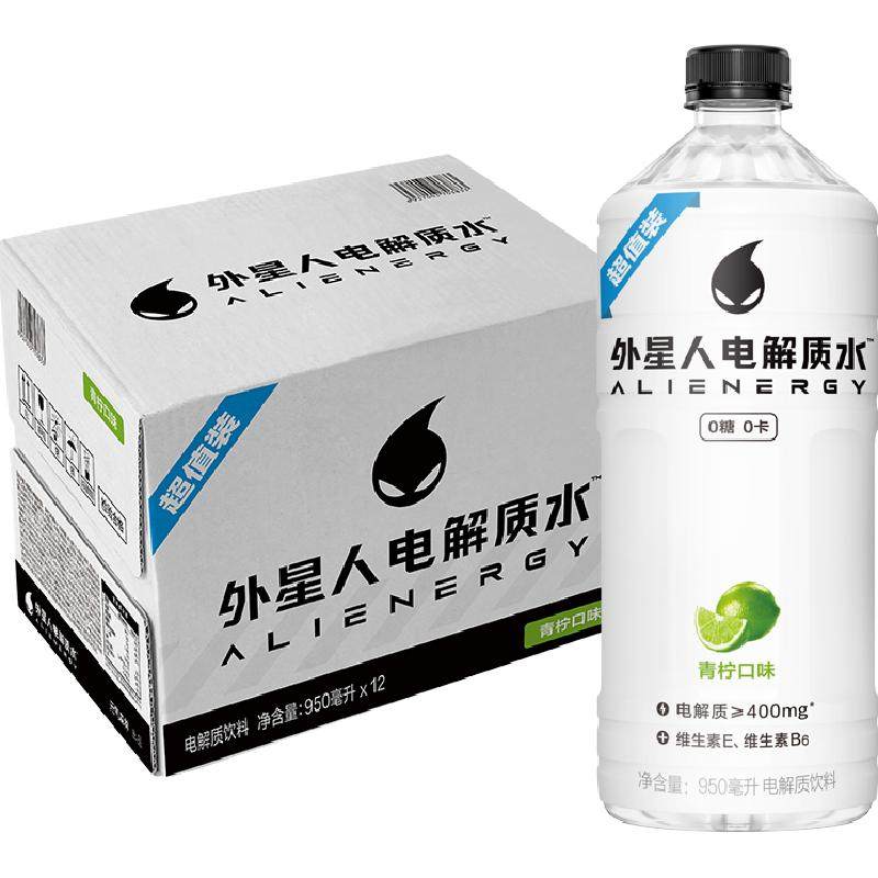 【k哥家享节】外星人电解质水青柠口味无糖含维生素饮料运动健身