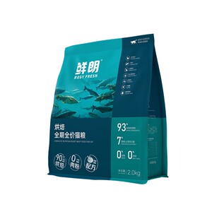 鲜朗猫粮烘培猫粮 全价全阶段鲜郎成猫幼猫粮增肥猫粮2kg旗舰店