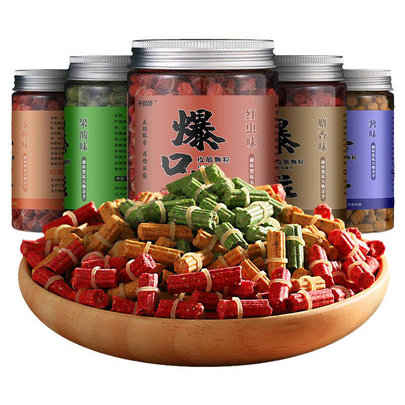 鱼饵红虫皮筋颗粒饵料鱼食大物