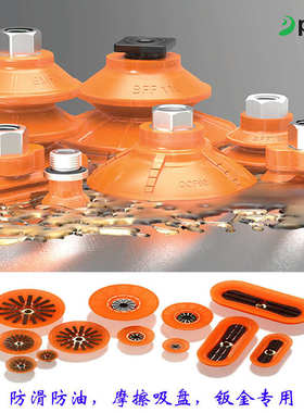 Piab派亚博PU耐磨真空吸盘BFF60BFF80FCF50FCF75BFF30原装进口