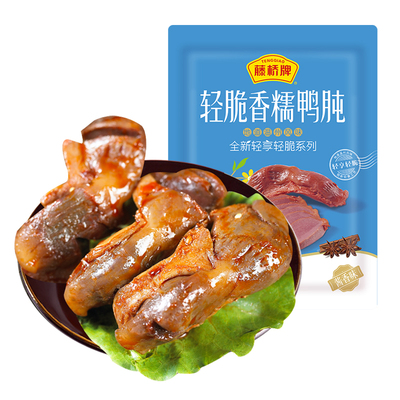 藤桥牌风味特产酱香称重248g鸭肫