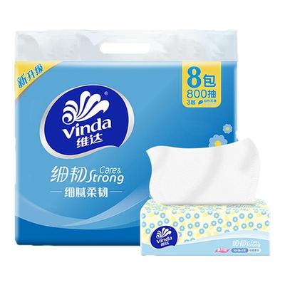 维达细韧抽纸100抽8包/提【砍一刀】