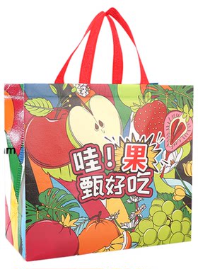 无纺布手提水果袋子覆膜加厚袋子