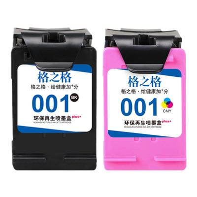 格之格适用于小米喷墨一体机墨盒