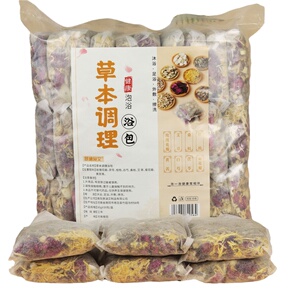 景涵宛艾泡澡泡脚药包祛寒湿气