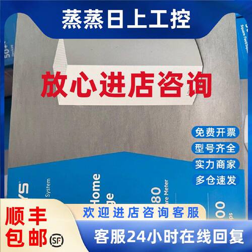 议价领势LINKSYS MX5300路由器 WiFi6分布式三频AX530 MX5300 全