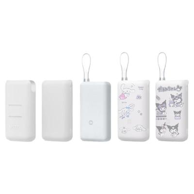 适用小米2w毫安自带线电宝保护套