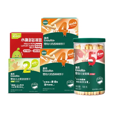 英氏饼干儿童零食礼包