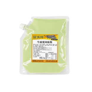 留客哆牛油果风味酱商用炸鸡汉堡薯条卷饼章鱼丸子等小吃专用酱