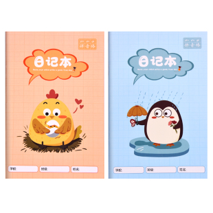 日记本小学生一年级二年级大格子带拼音线田字格日记本低年级儿童语文写话本作文本作业本子a5记事本卡通可爱