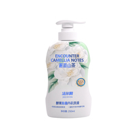 潔爾陰山茶內(nèi)衣內(nèi)褲洗衣液專用女士洗內(nèi)褲祛血漬清洗液內(nèi)衣褲洗液
