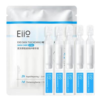 eiio奕沃厚脸皮修护精华液