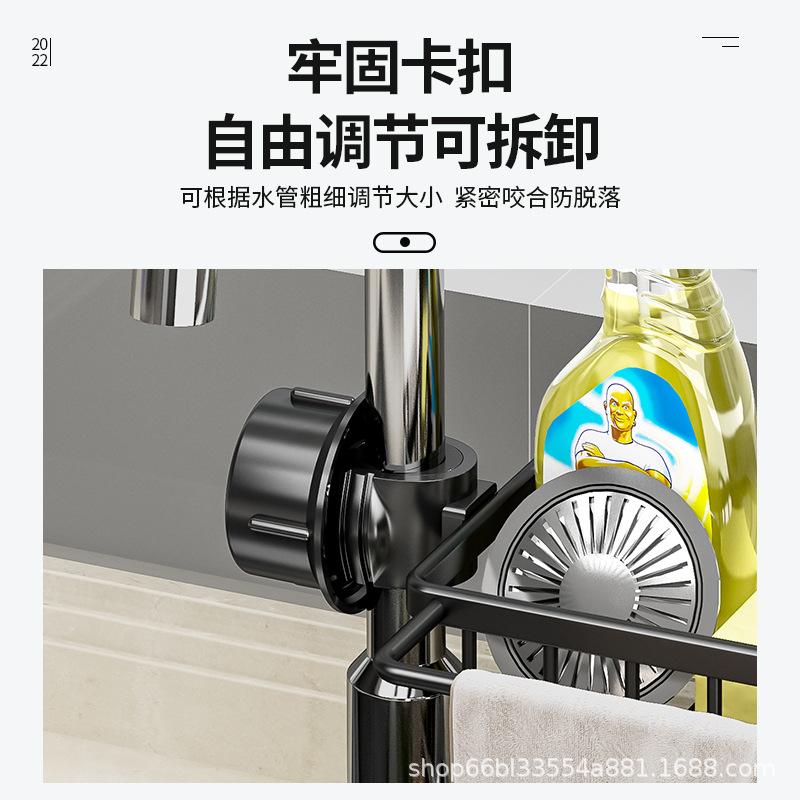 厨房收纳架水龙头置物架黑色挂篮铝沥水抹布免水池打孔太空海绵