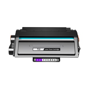 西谷适用得力T31硒鼓P3100d/dn硒鼓P3100dnw M3100d打印机碳粉盒M3100adn M3100adnw一体机墨粉盒易加粉
