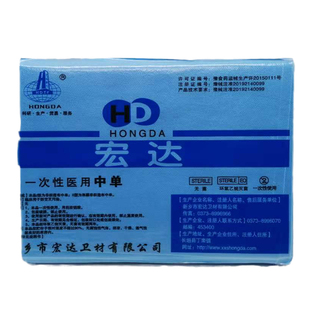 100*200一次性床单医疗无菌铺巾无纺布防水防油按摩无菌医用垫单