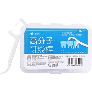 牙线家庭装超细圆线牙签一次性扁线便携随身经典盒装牙线棒大包装