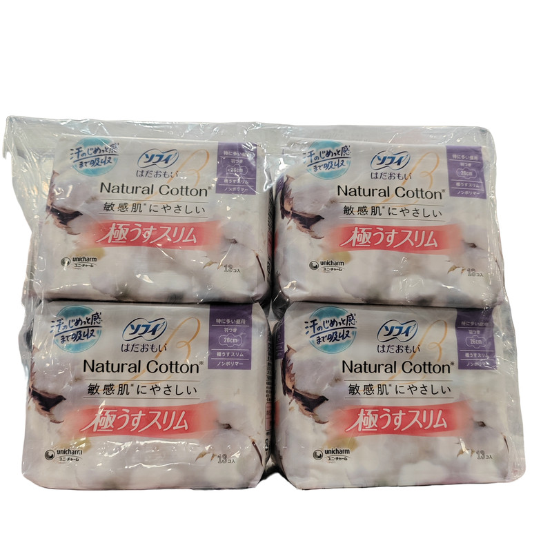 苏菲温柔肌薄型日用卫生巾敏感肌