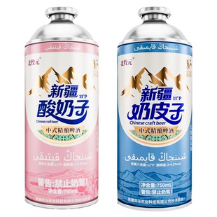 【尝鲜装】北牧元新疆奶皮子酸奶子精酿啤酒750ml原麦汁浓度11°P