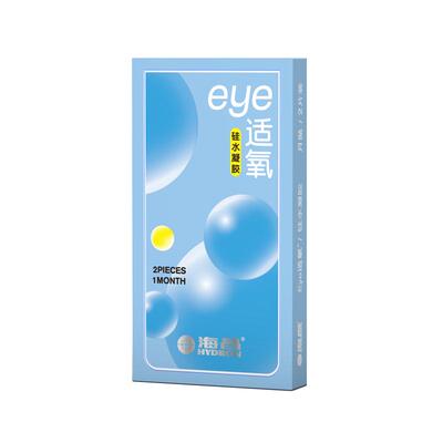 海昌隐形眼镜月抛硅水凝胶2片装近视eye适氧水润正品