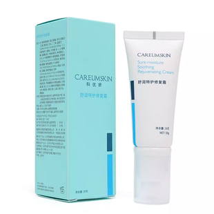 科优妍舒润特护修护霜保湿面霜舒缓补水修复干敏肌保湿修复正品