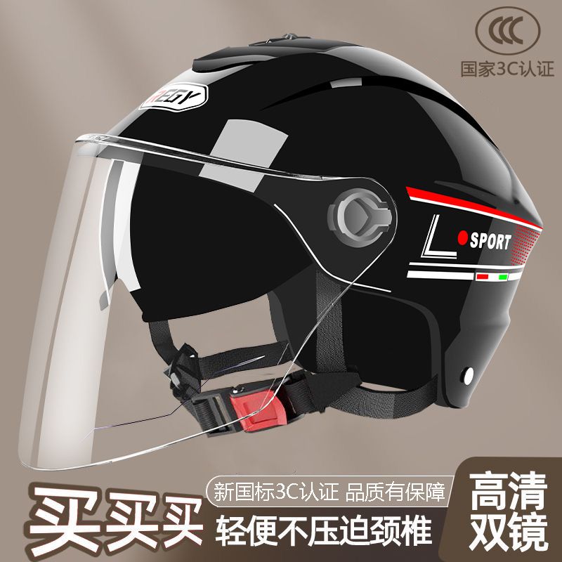 3C认证防晒双镜片电动车男女摩托头盔骑行头盔通用户外四季电瓶