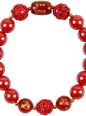 天然朱砂手串帝王砂三合六合马年本命年12生肖手链男女士款佩戴