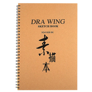 素描本a4美术生专用画画本8k手绘本话本活页可拆卸16k初学者8开学生用儿童八开4k幼儿园a5牛皮加厚160g写生本
