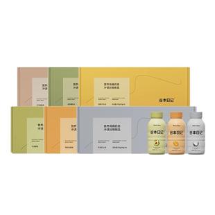 【30瓶装】谷本日记超模代餐奶昔粉饱腹高蛋白早晚餐速食冲饮营养