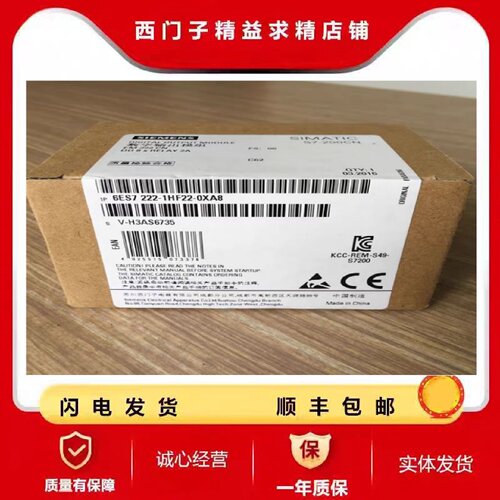 议价西门子6ES7 222-1BF22-1HF22-0XA8/0 6ES7221-1BF22-1BH22 EM