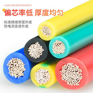 0.75 2.5 6平方电柜电子线 1.5 国标rv软电线单芯多股铜芯0.5