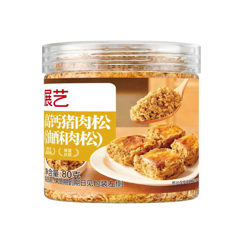 高钙猪肉松不加豌豆粉烘焙专用