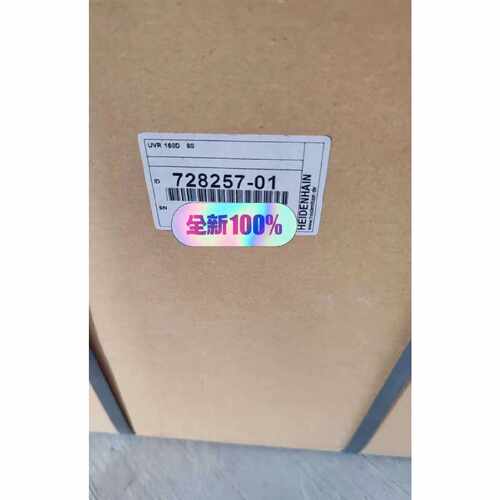 议价海德汉UVR120D UVR130D UVR140D电源模块 议价