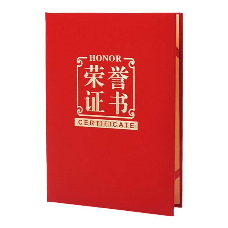 包邮荣誉证书 绒面得奖证书 烫金证书 光荣证书 荣誉证书得奖证书