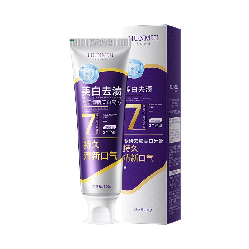 色修美白牙膏去烟渍清新口气