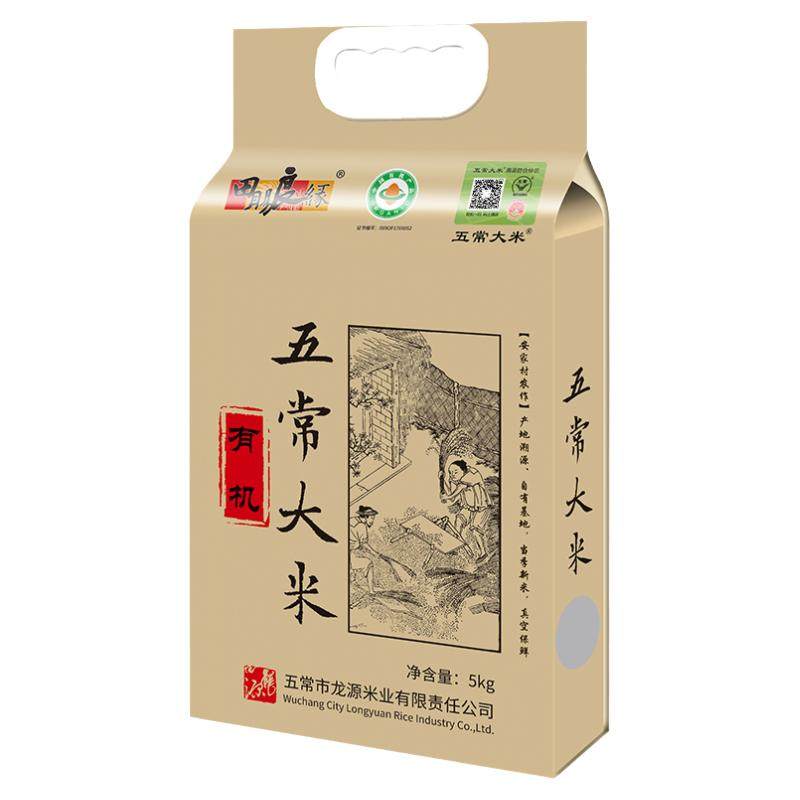 五常大米田赐良缘原粮稻花香2号