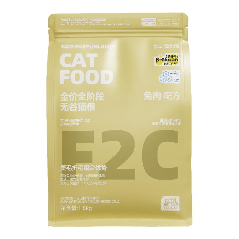 毛星球F2C全价无谷猫粮成猫幼猫通用营养高蛋白美毛呵护肠胃增肥