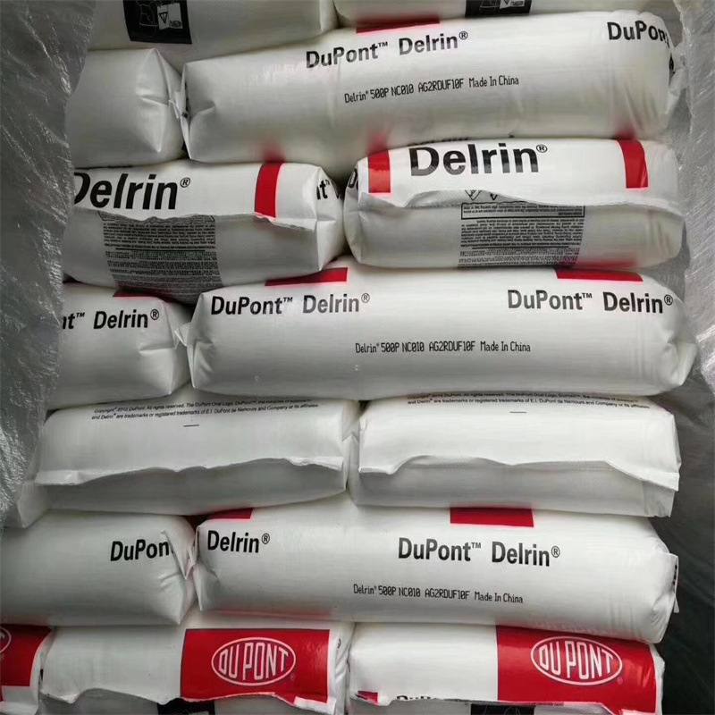 POM 美国杜邦 100P 高润滑高刚性耐磨 高应力零件 挤出片材型材