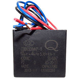 CBB65D SH-DPYD 11UF 12.5UF 13.5UF+36UH 420VAC 适用松下洗衣机