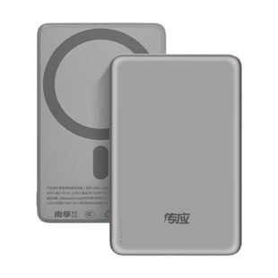 【3C认证可上飞机】南孚2026新款超薄磁吸充电宝+CR2032纽扣电池充电换电全能套装适用苹果17iPhone移动电源