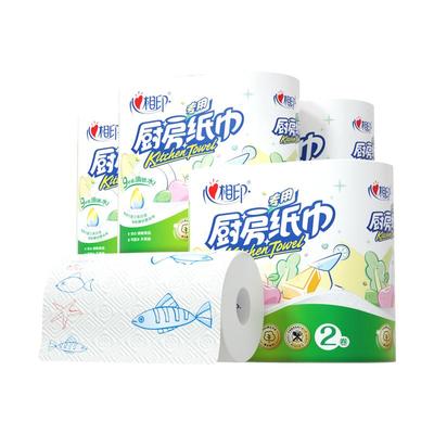 心相印厨房纸巾75节2大卷