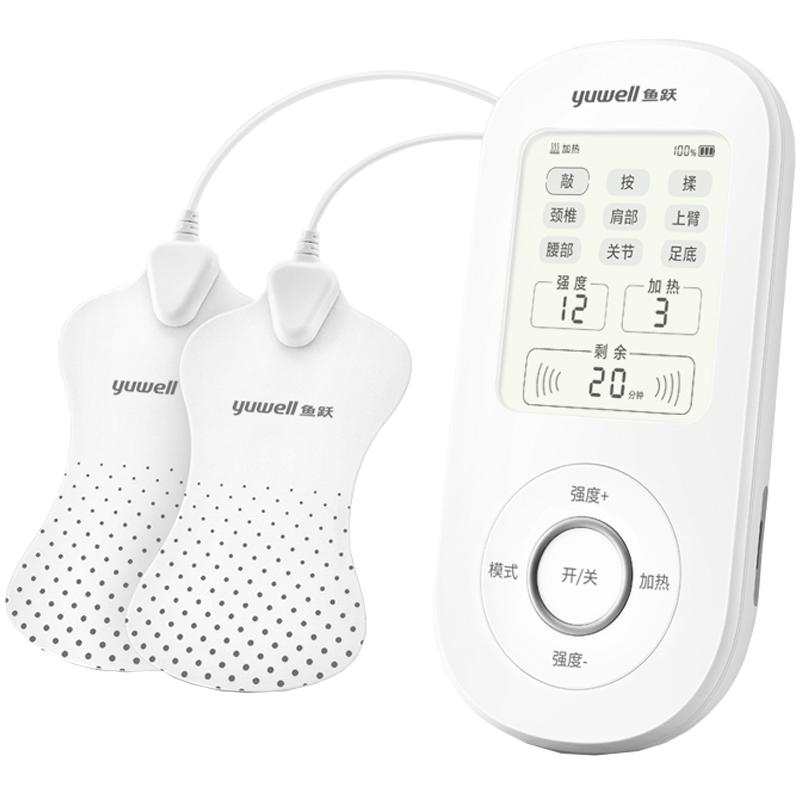 鱼跃理疗仪中频脉冲电疗仪家用肩周炎理疗器SZP-610B