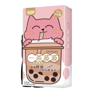 wowo喔喔一条波波猫条鱼油美毛猫草排毛补水湿粮整箱成幼猫咪零食