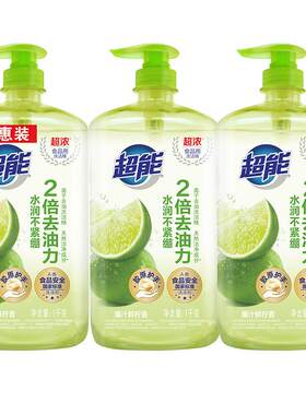 超能食品用洗洁精