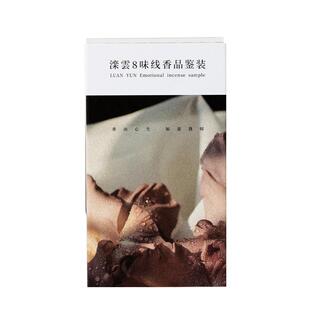 滦云线香8款花果香薰新手品鉴体验装24支放松心情檀香沉香赠香插