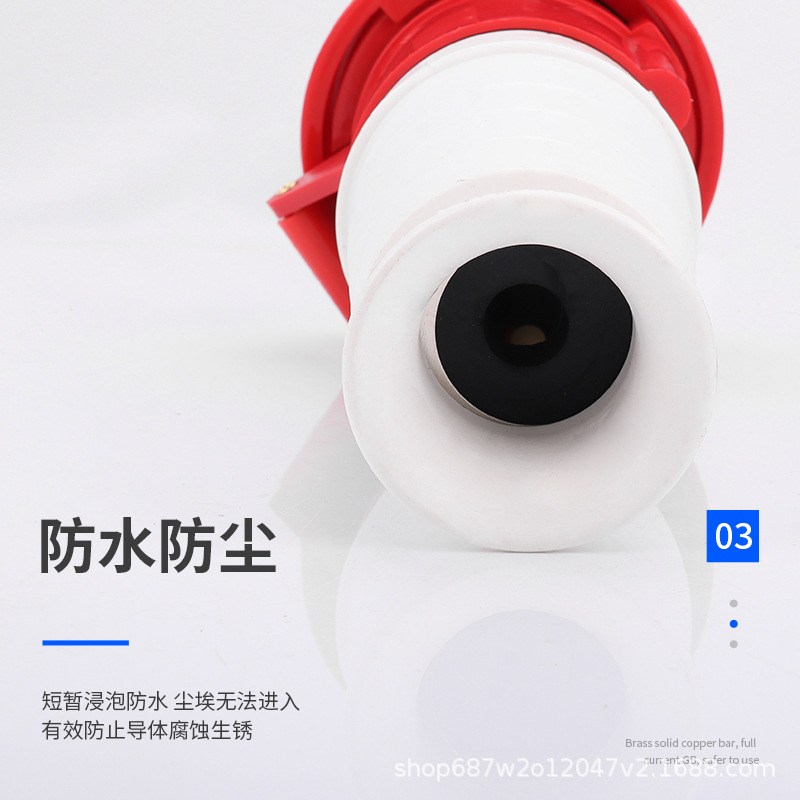 IP67防水航空连接头63A/125A直插3芯4芯5芯明装暗装 工业防水插头