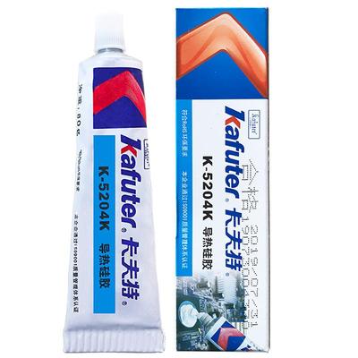 耐高温导冷胶导热硅胶卡夫特散热