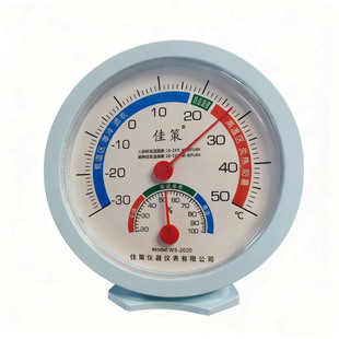 温湿度计家用精准婴儿房卧室客厅大棚可挂立无汞安全免电池温度表