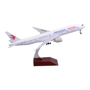 20cm东方航空东航合金波音777仿真拼装客机模型飞机航模摆件礼品