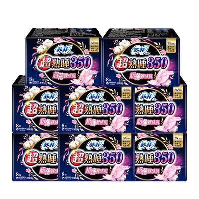 苏菲超熟睡夜用350mm卫生巾