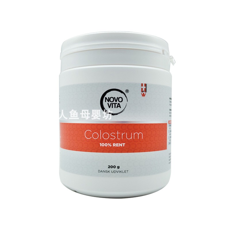 丹麦novovita诺和维他牛初乳粉